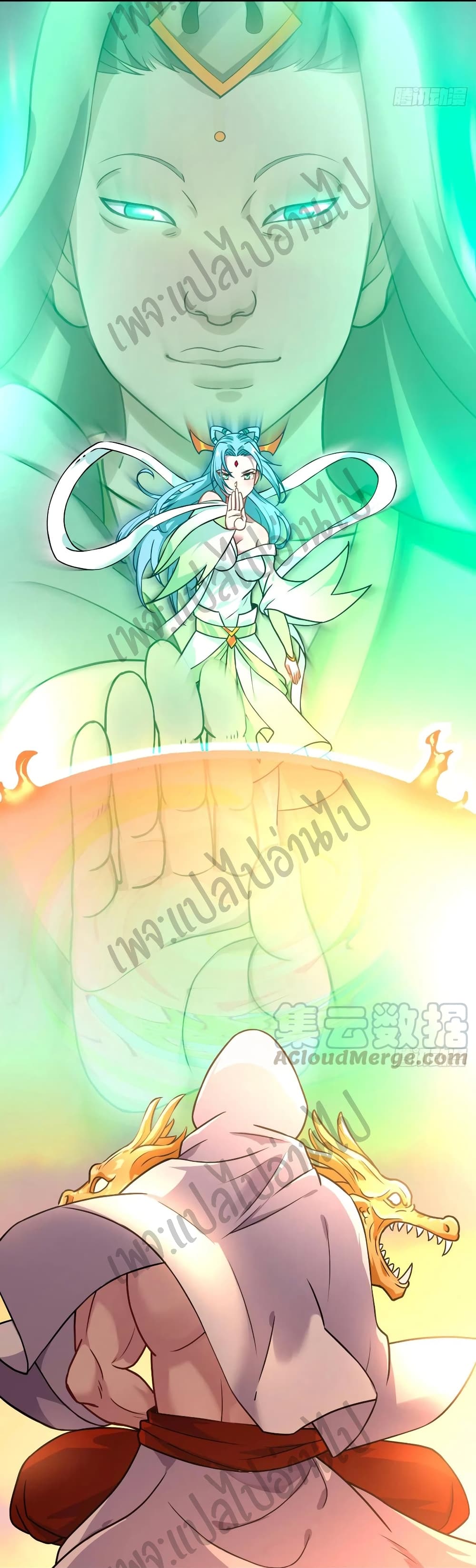 Super Harem Card page 12