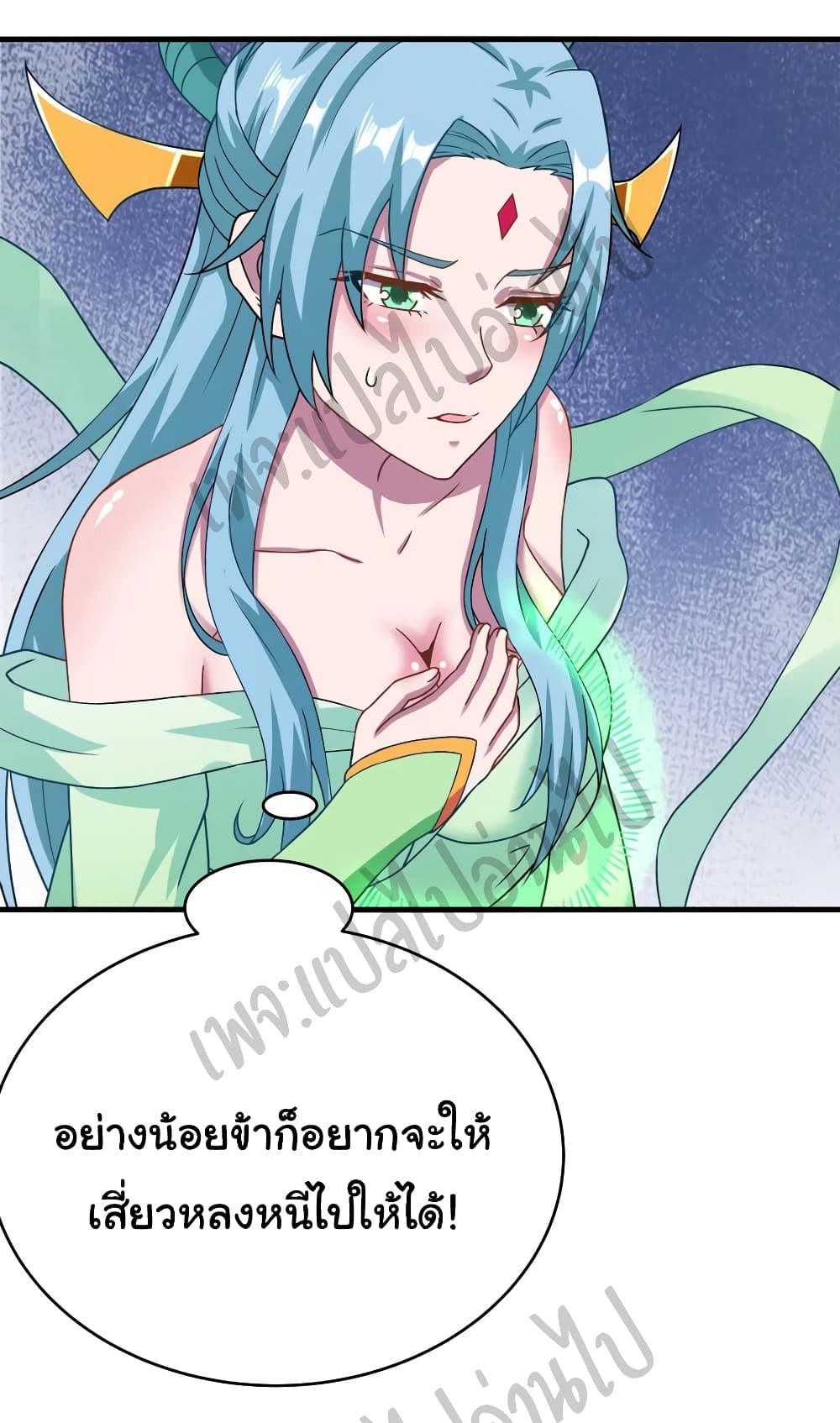 Super Harem Card page 19