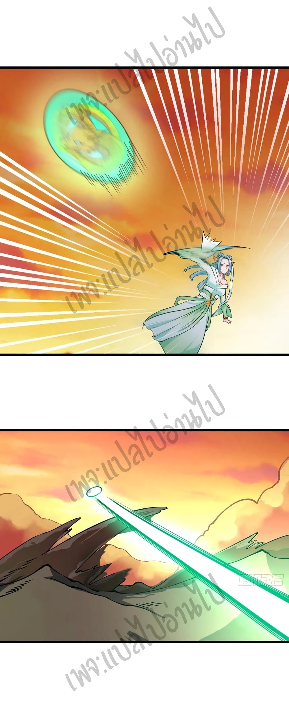 Super Harem Card page 21