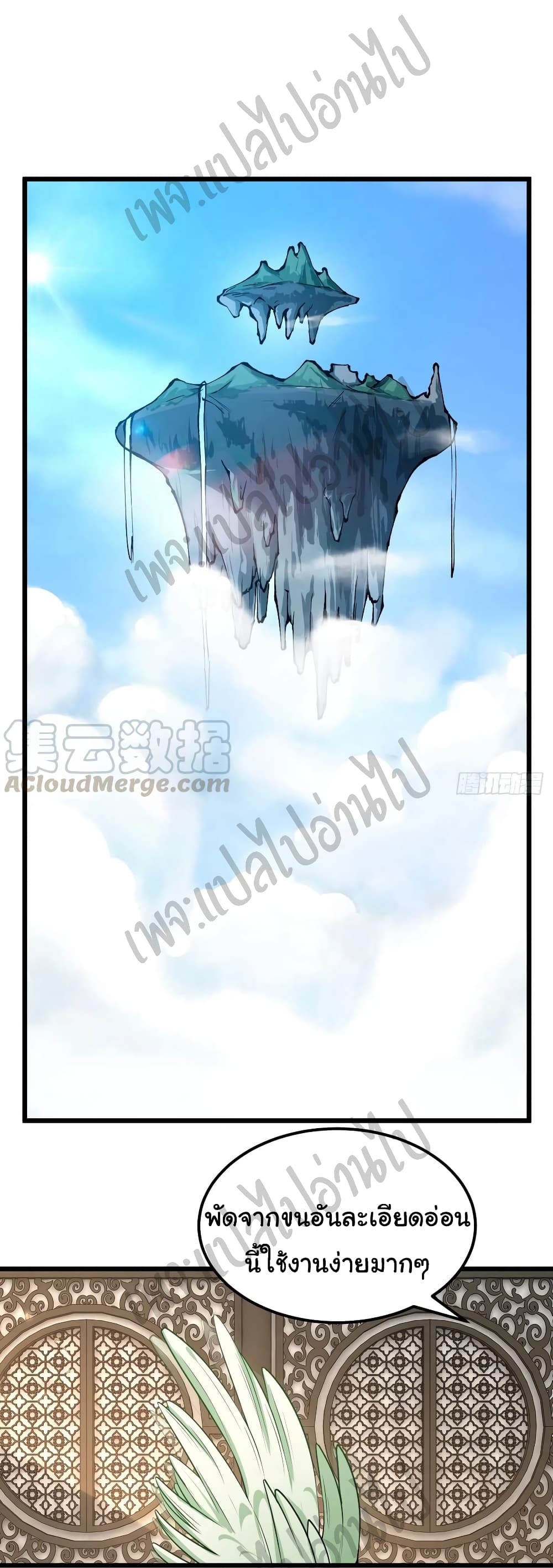 Super Harem Card page 22