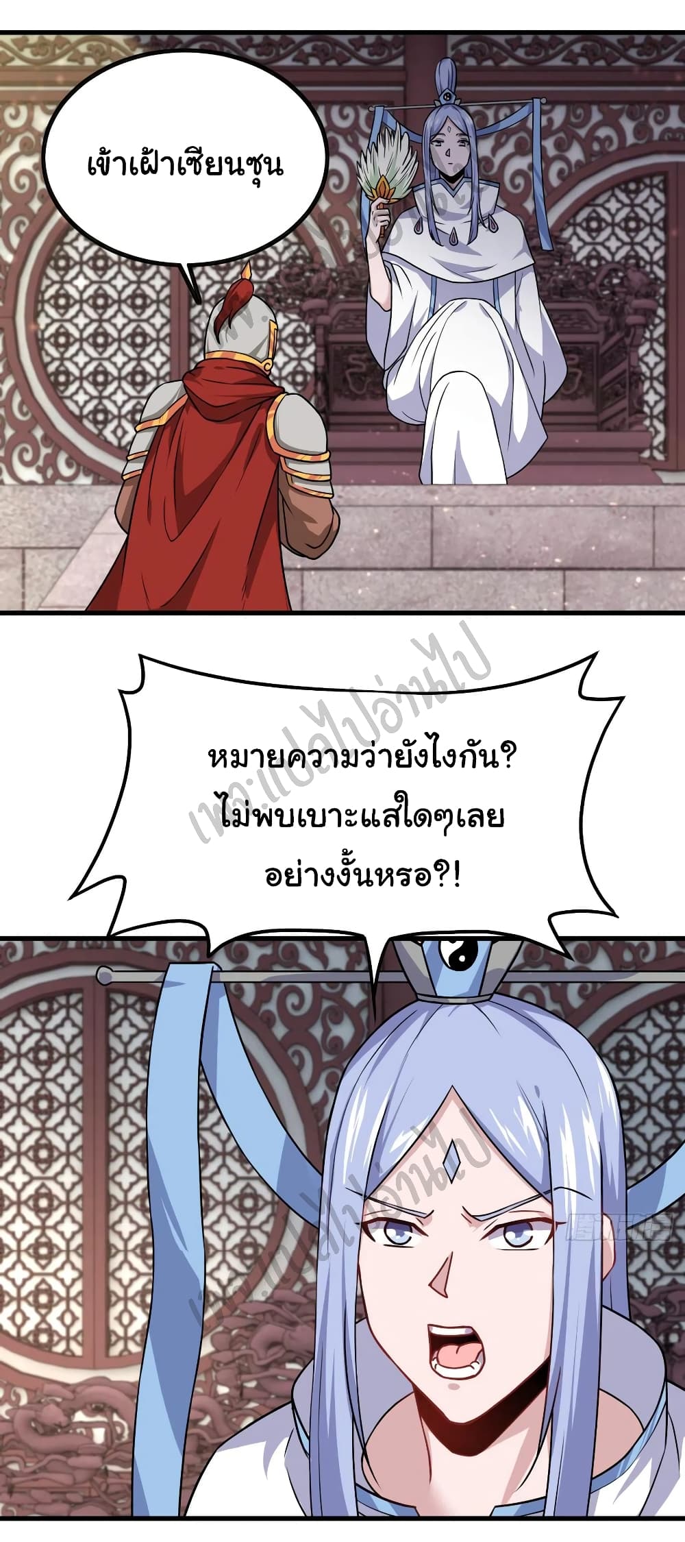 Super Harem Card page 2