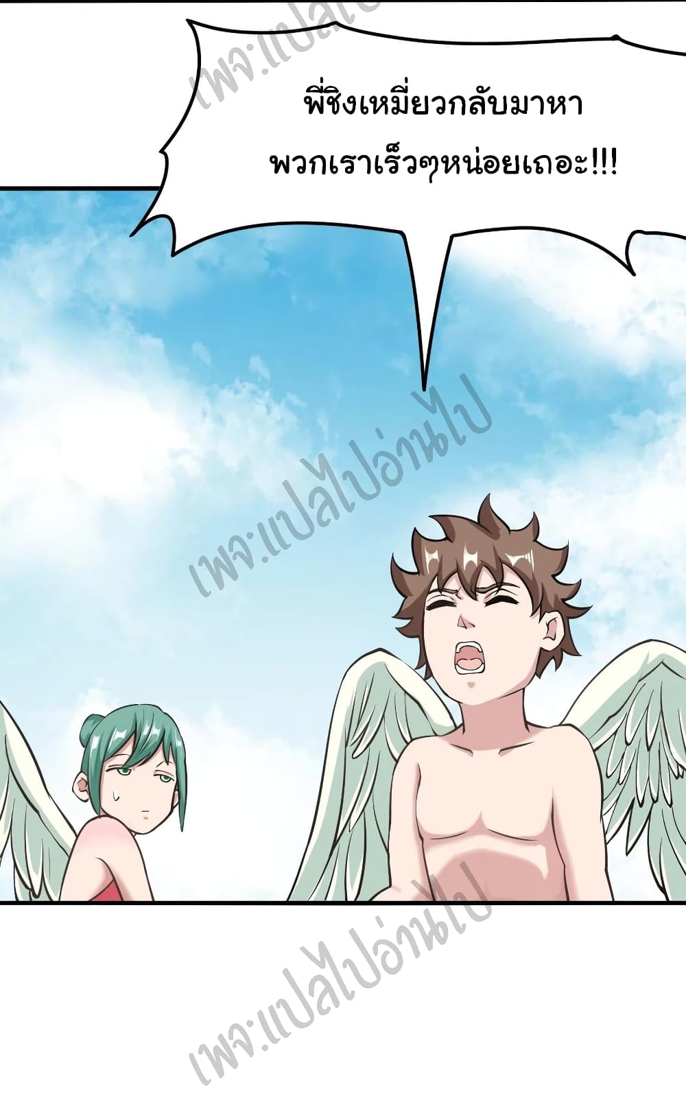 Super Harem Card page 10