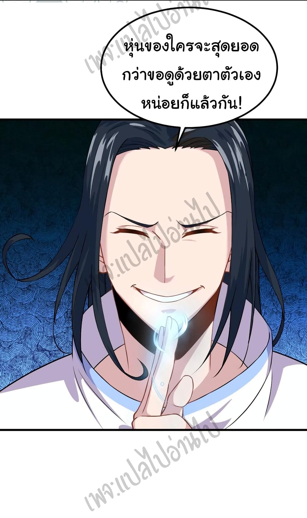 Super Harem Card page 19