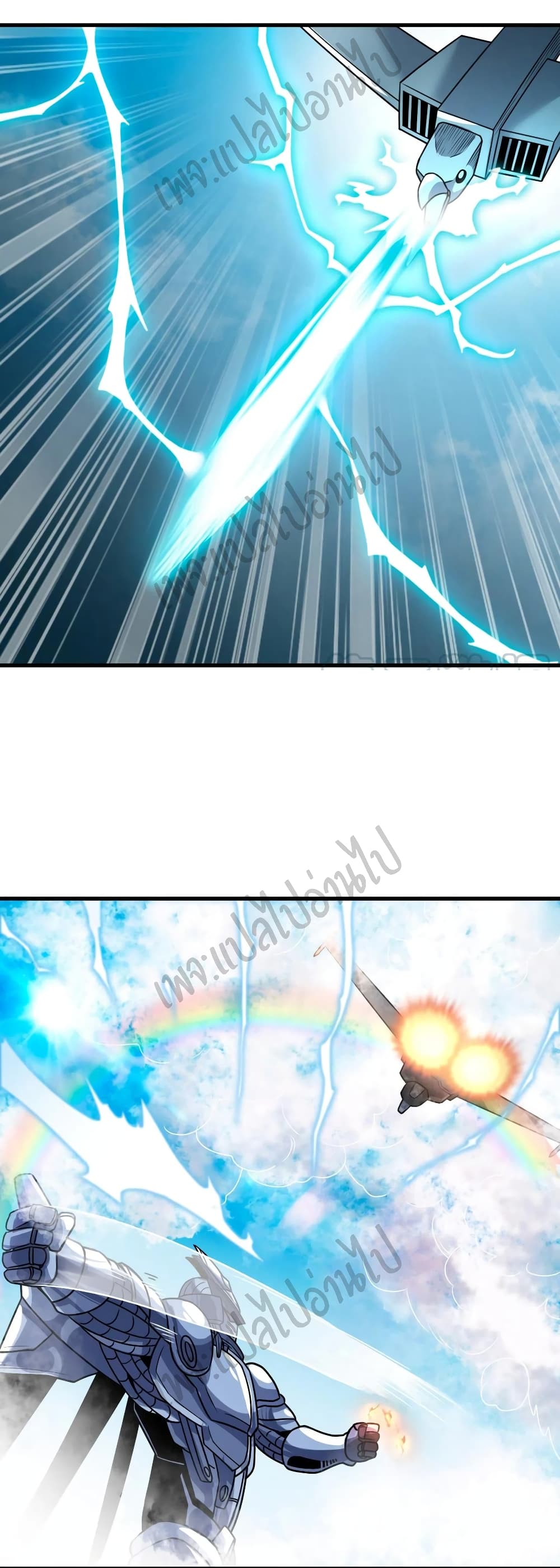 Super Harem Card page 26