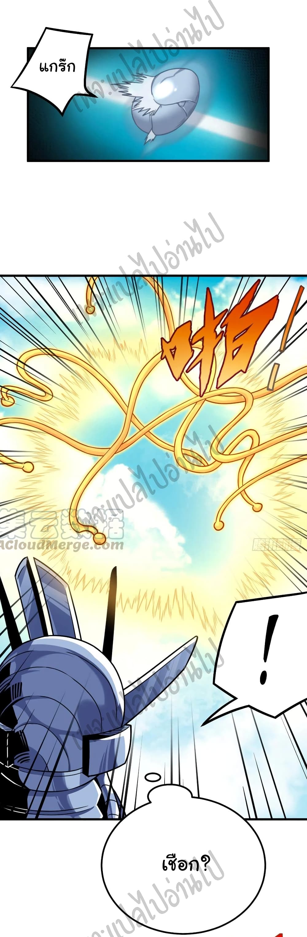 Super Harem Card page 3