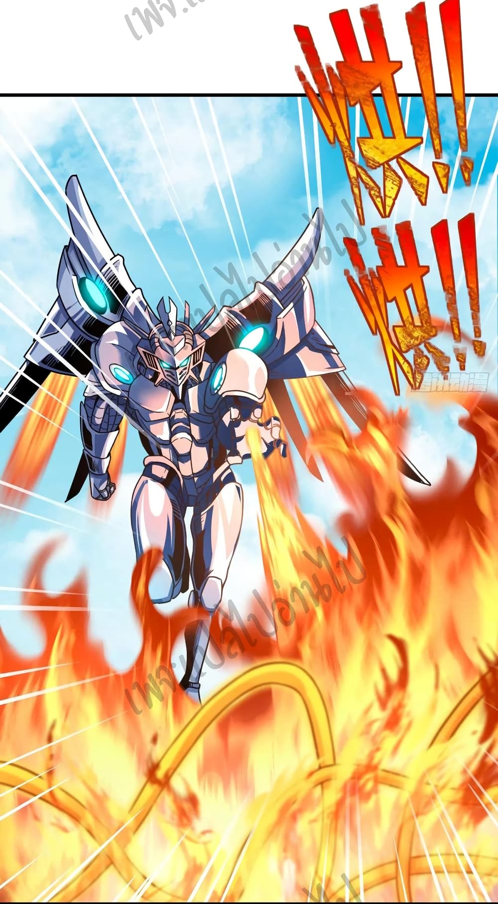 Super Harem Card page 4