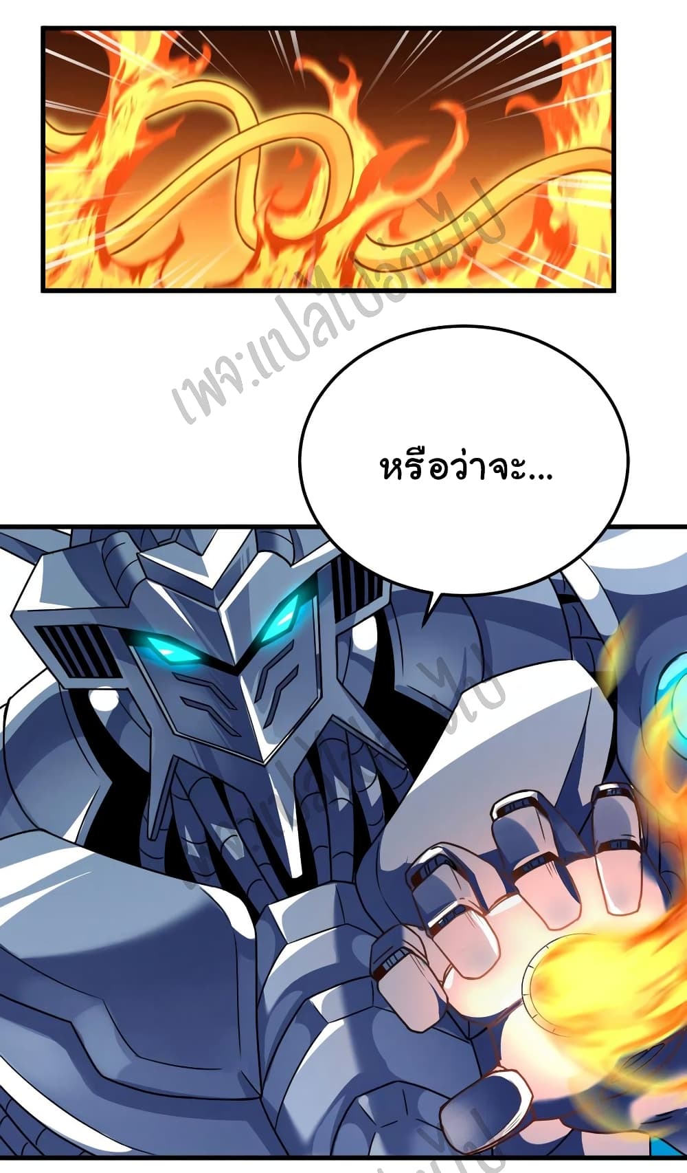 Super Harem Card page 5
