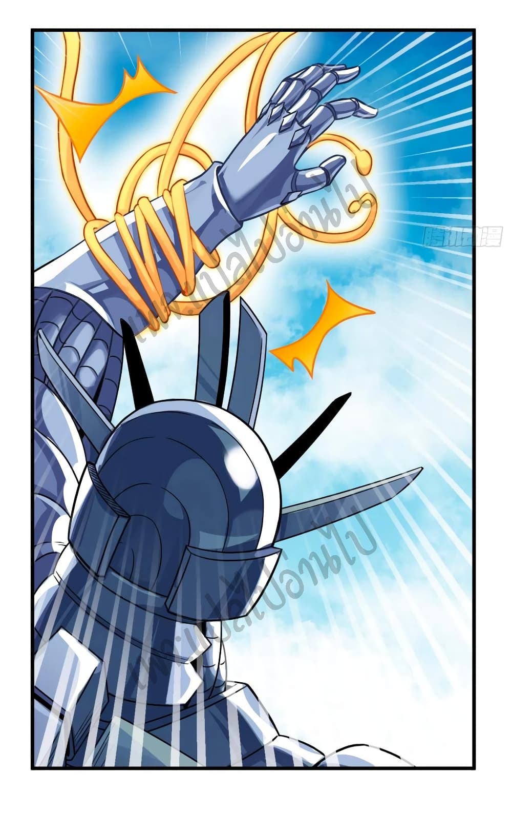 Super Harem Card page 6