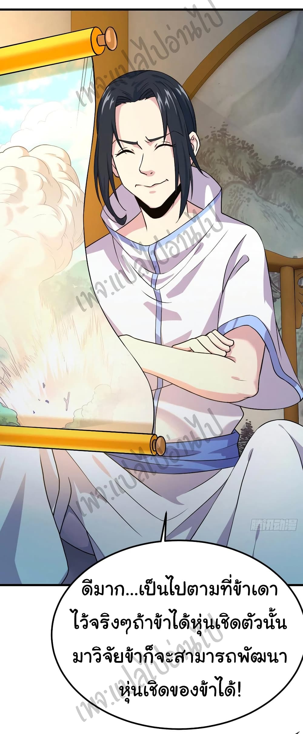 Super Harem Card page 11