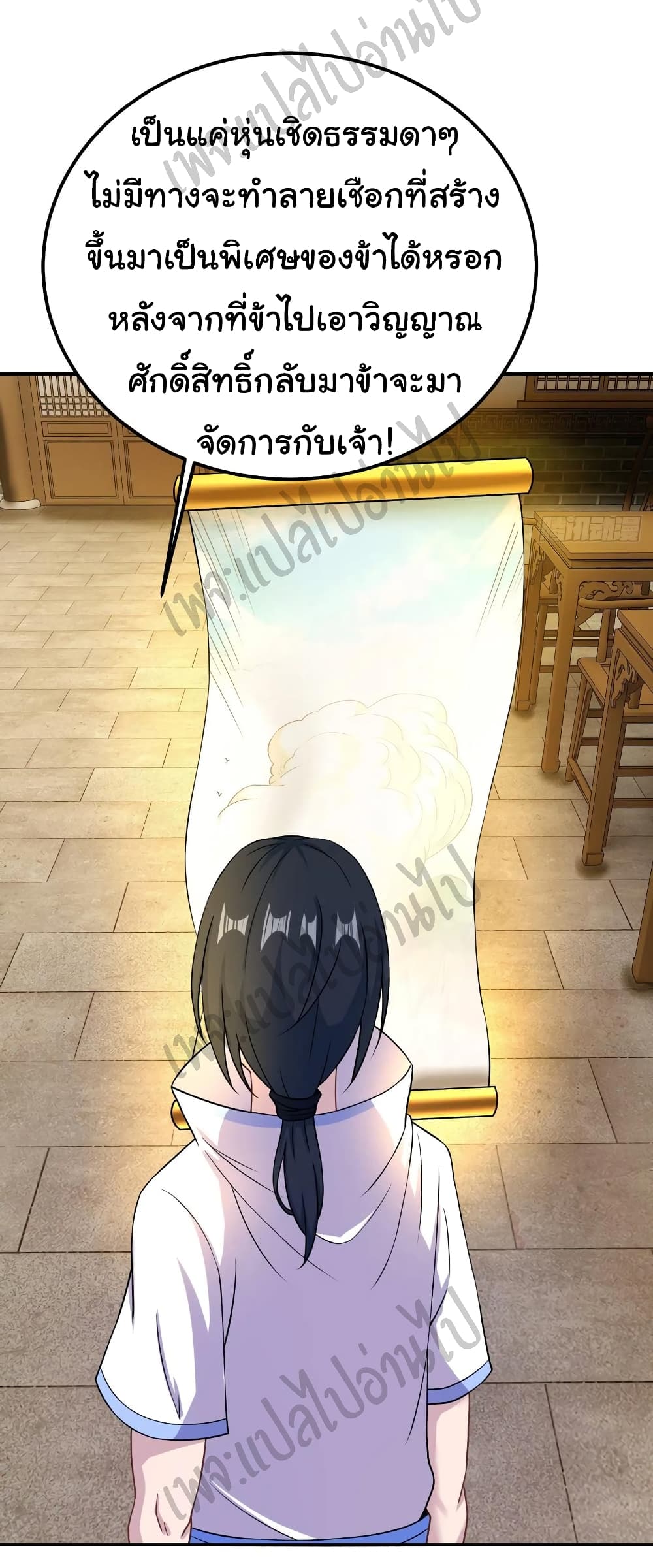 Super Harem Card page 22