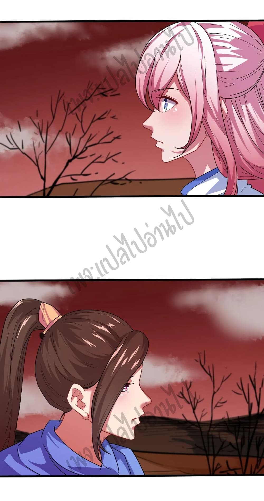 Super Harem Card page 3