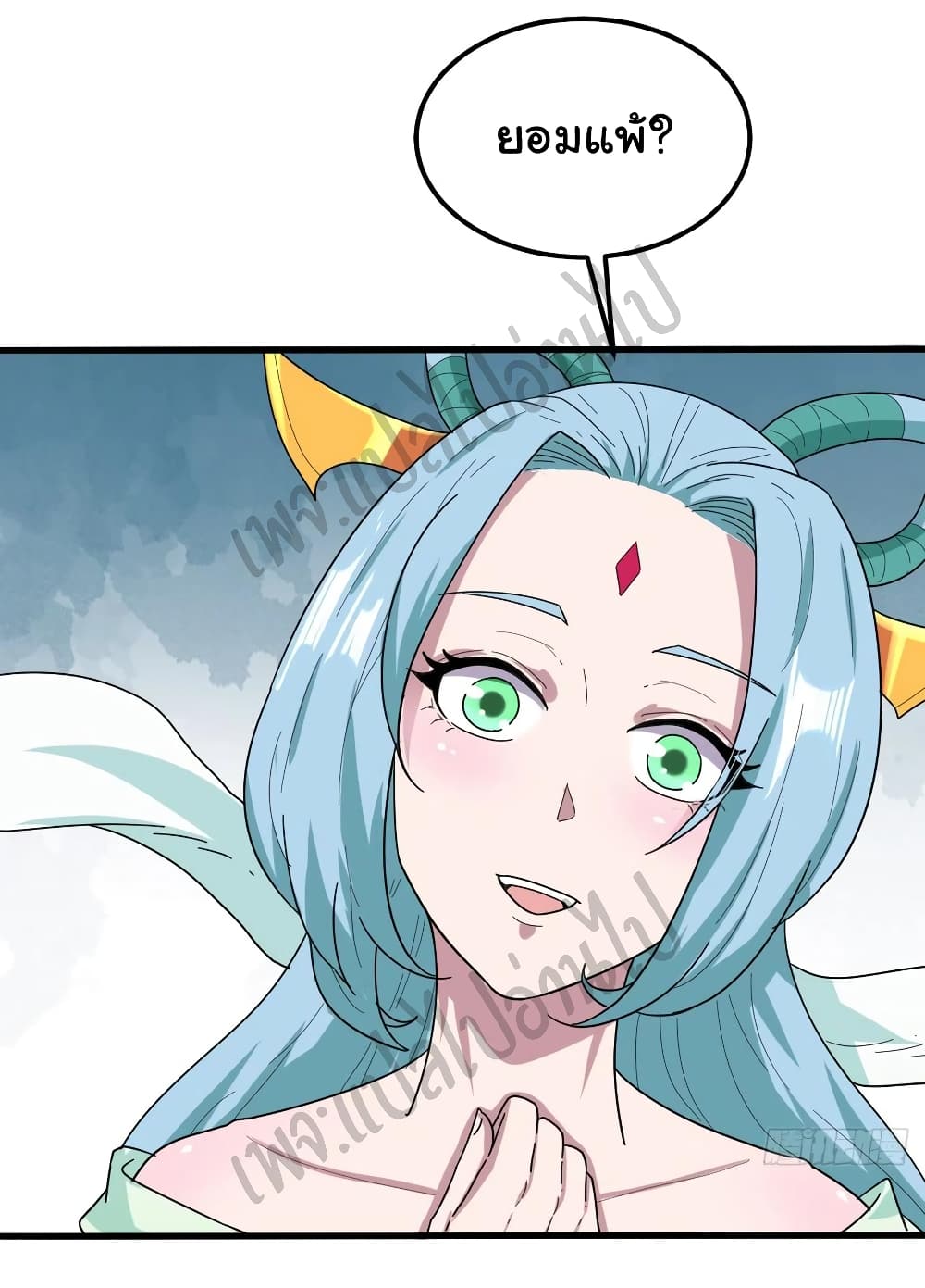 Super Harem Card page 7