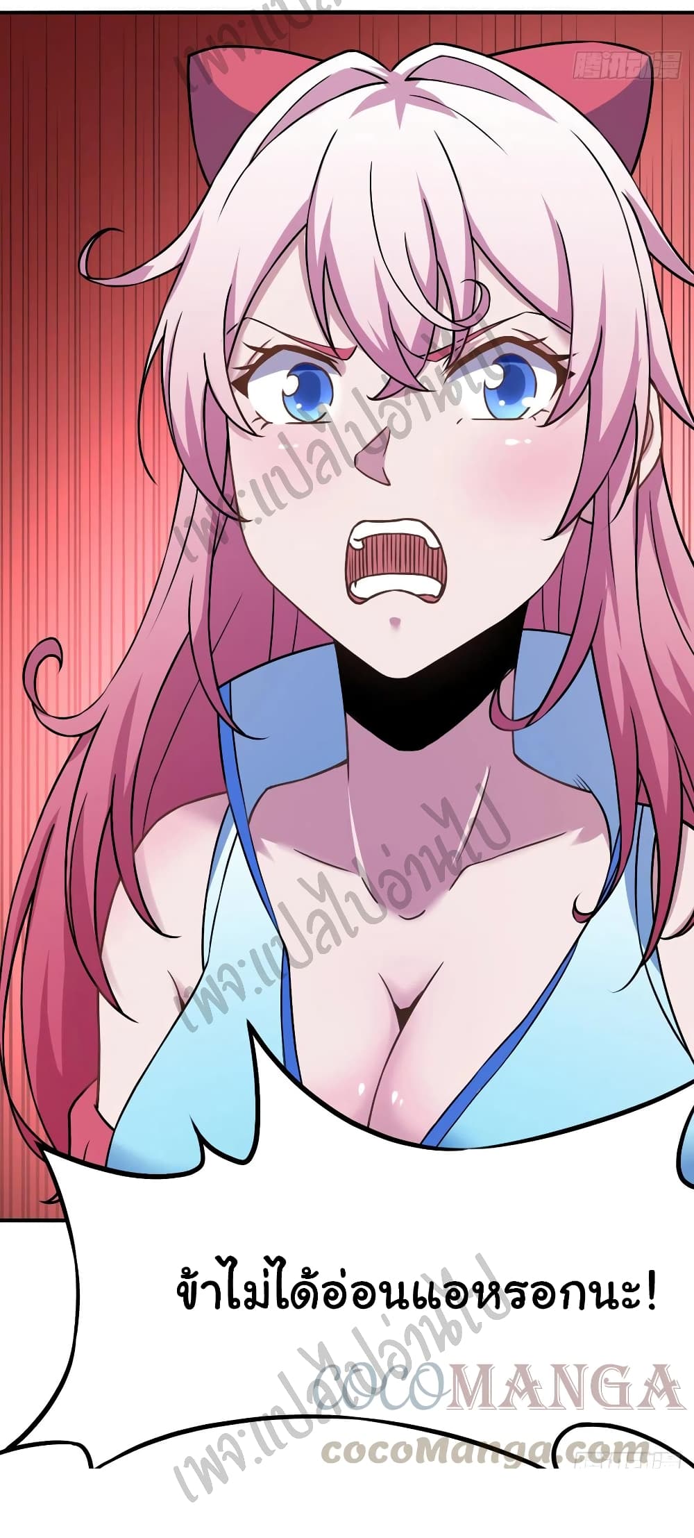 Super Harem Card page 4