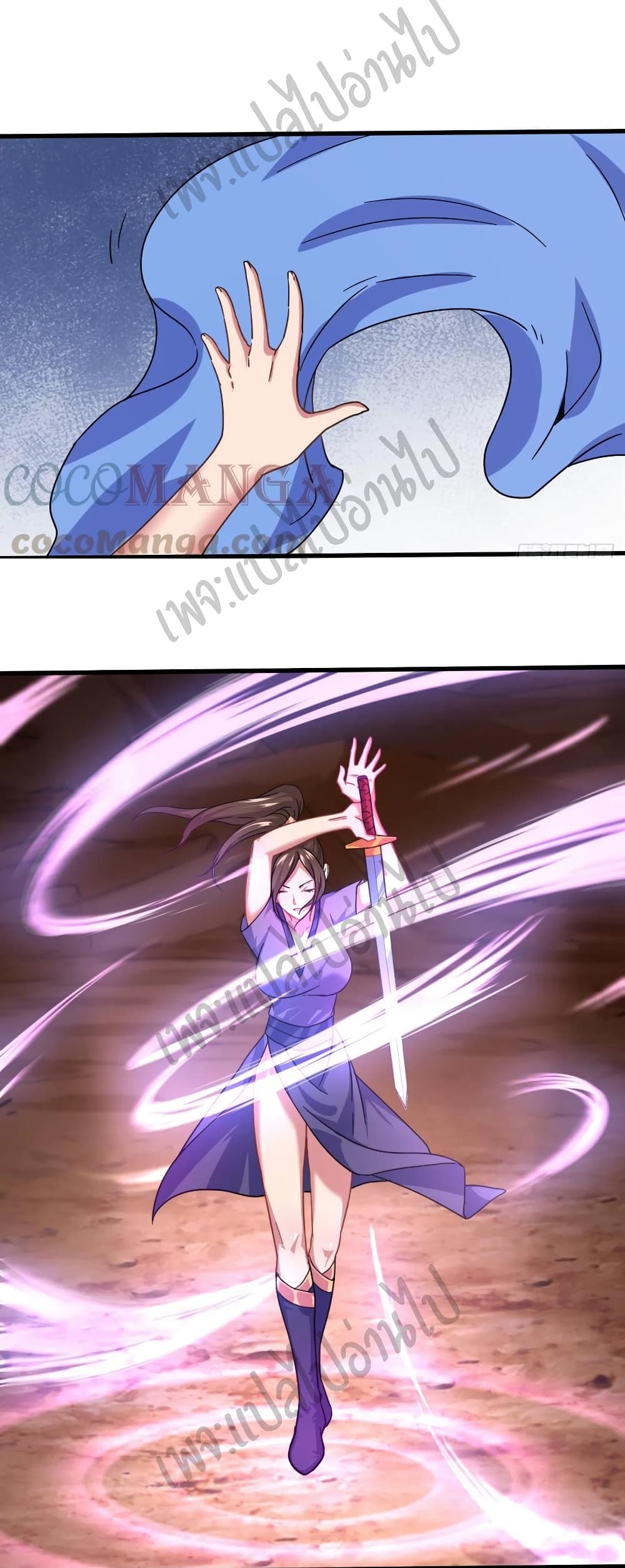 Super Harem Card page 7