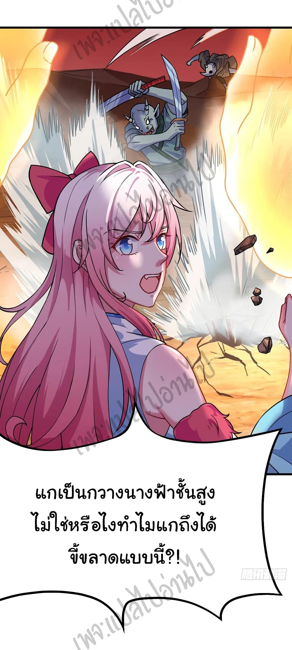 Super Harem Card page 10