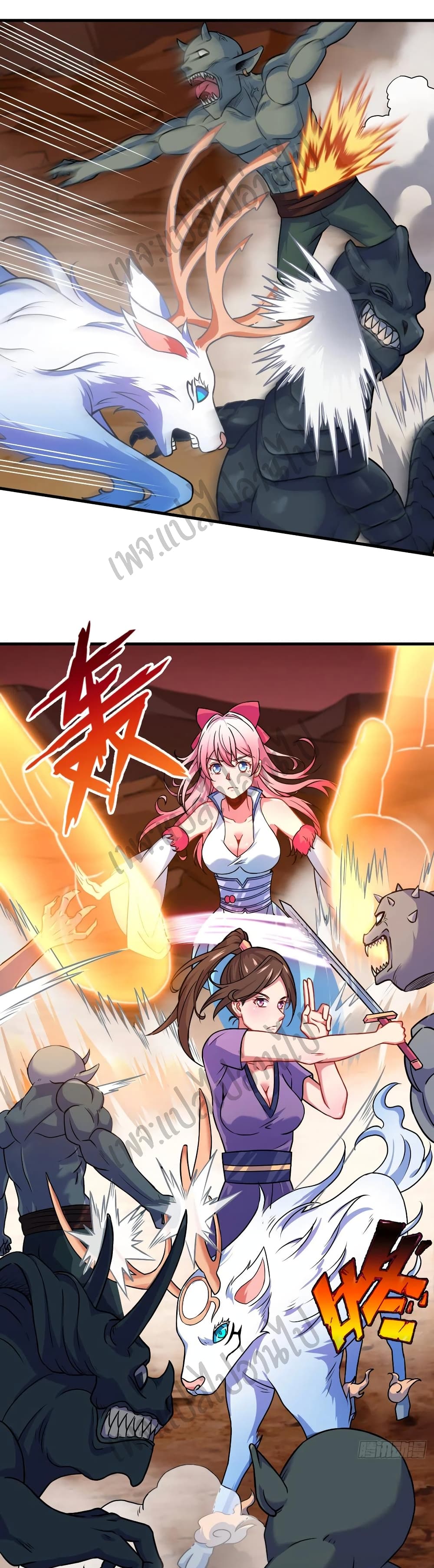 Super Harem Card page 15