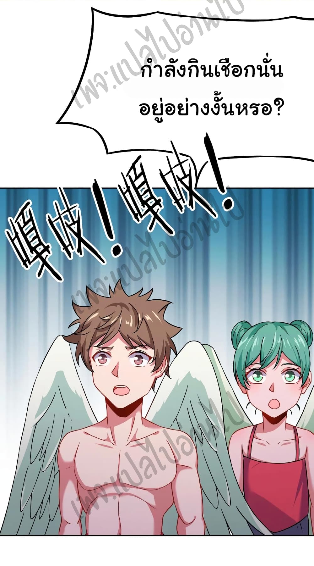 Super Harem Card page 21