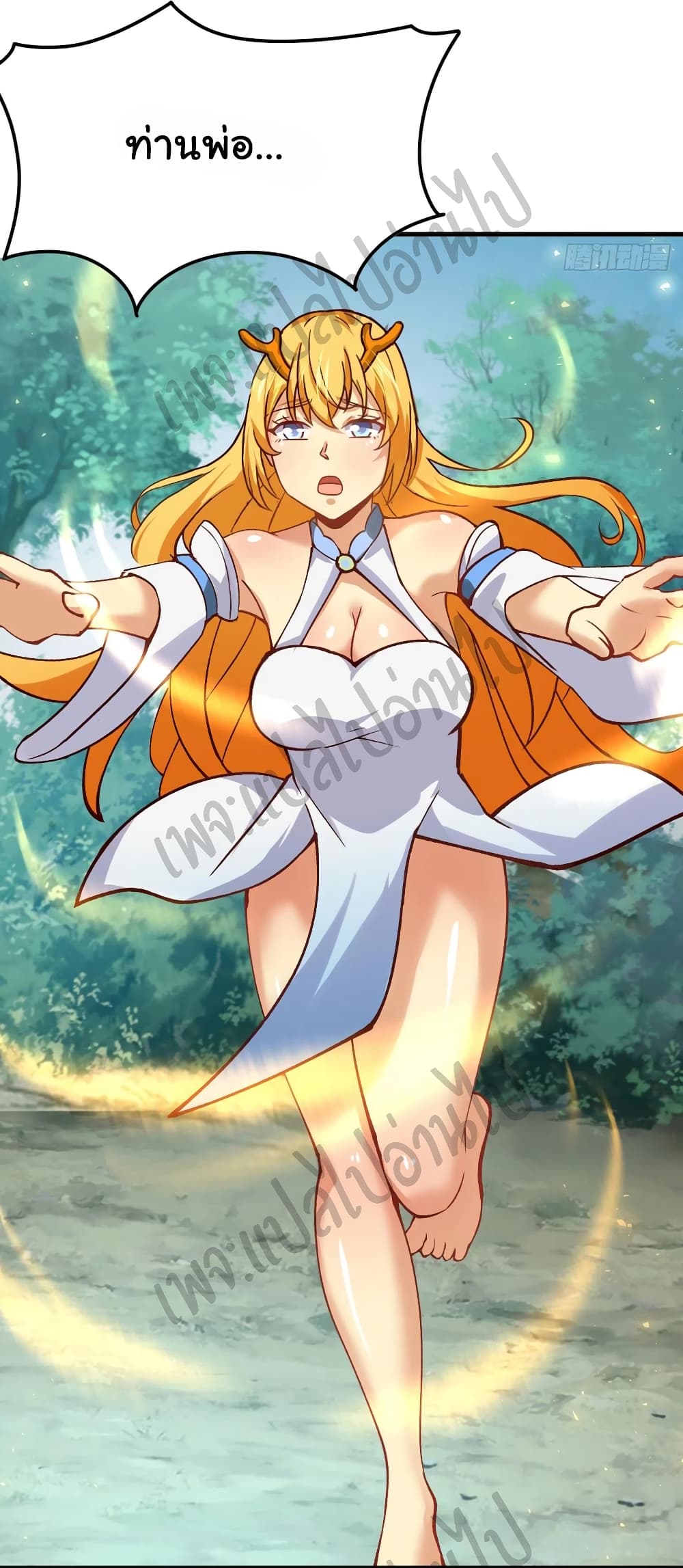 Super Harem Card page 28
