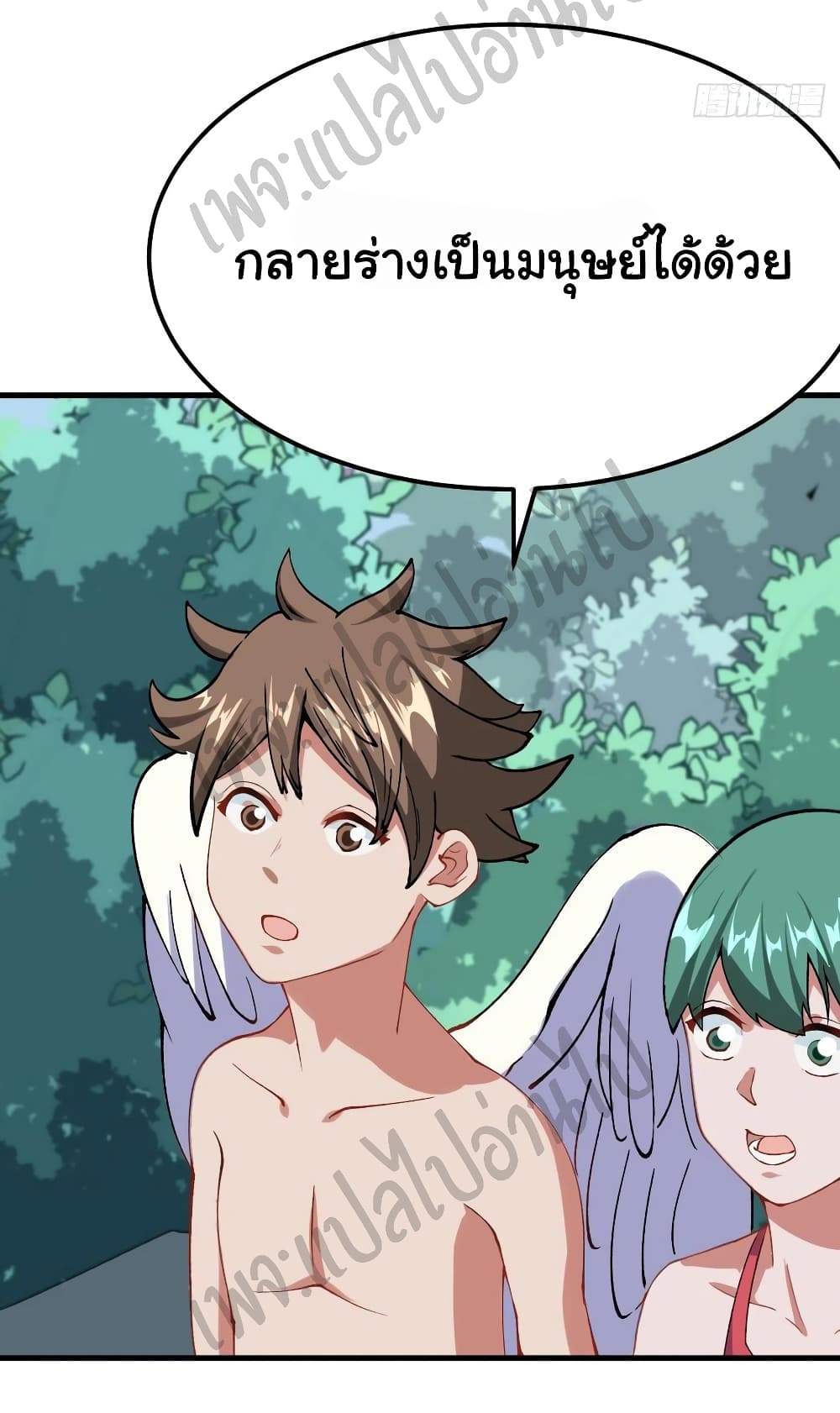 Super Harem Card page 30