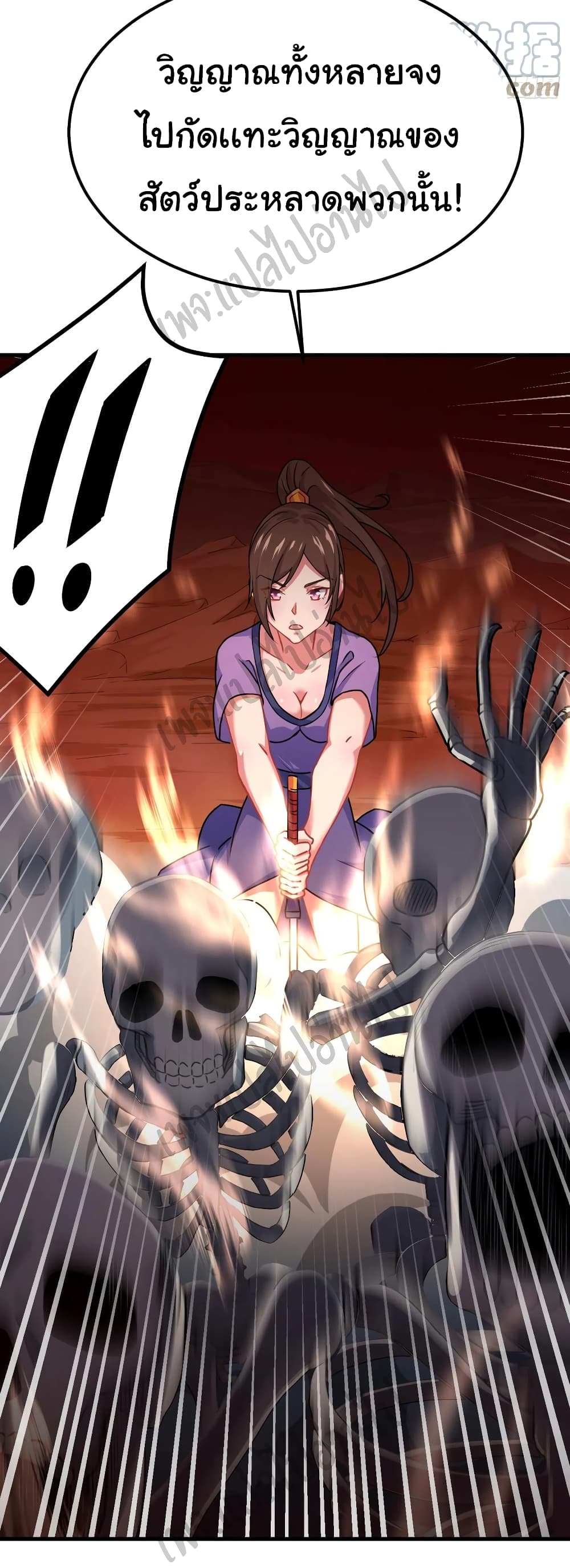 Super Harem Card page 4