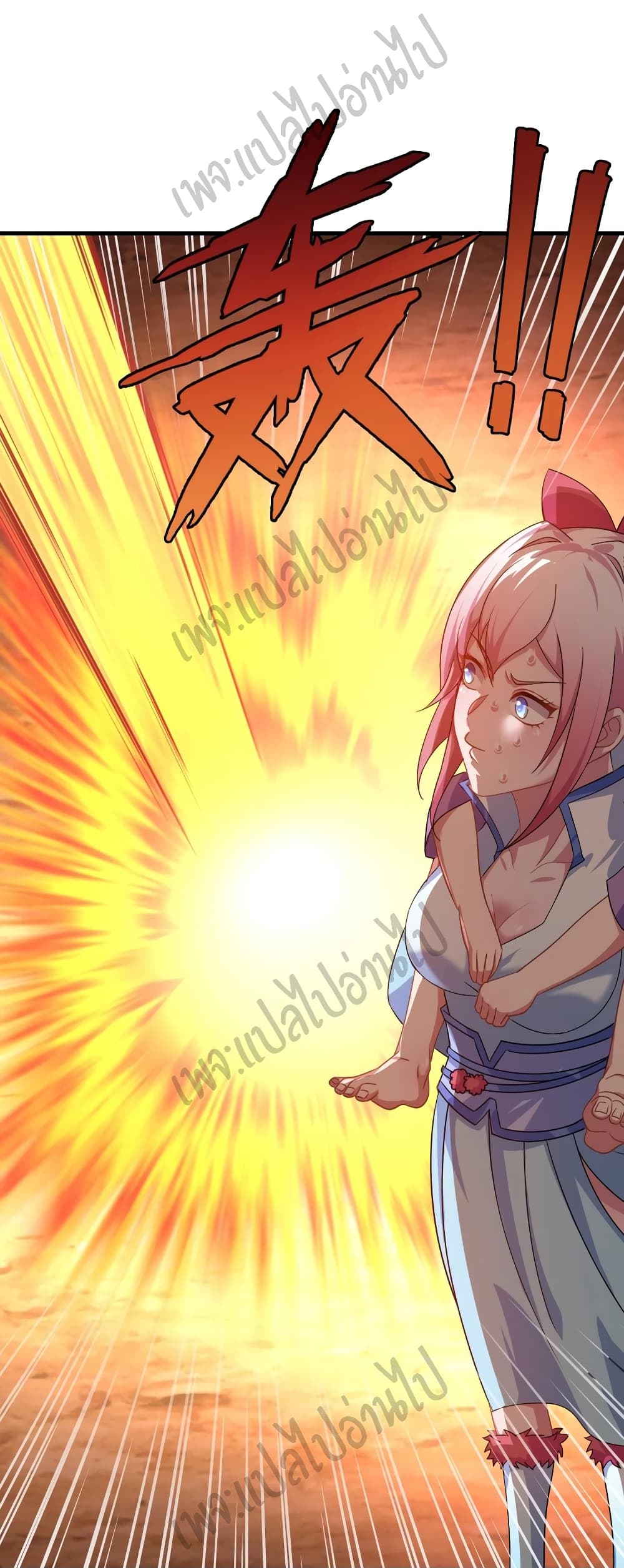Super Harem Card page 25