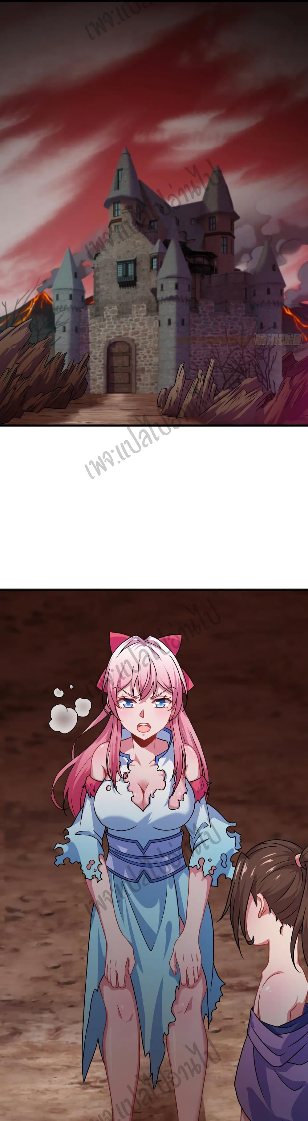 Super Harem Card page 30