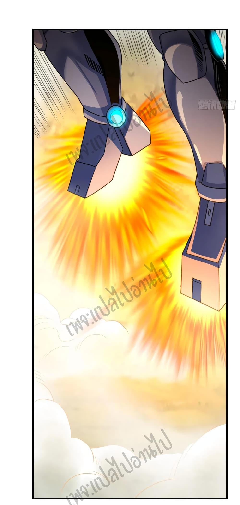 Super Harem Card page 18