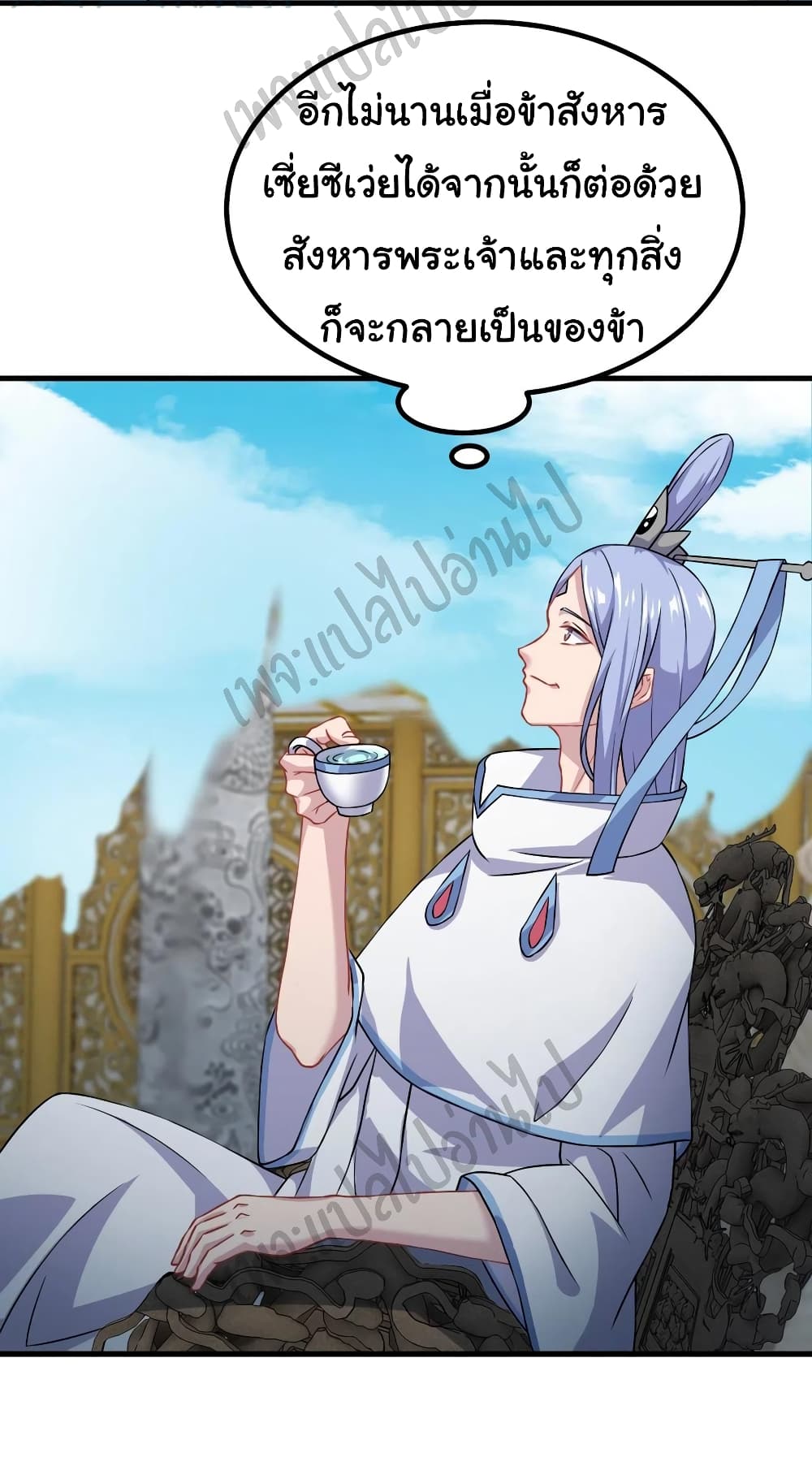 Super Harem Card page 24