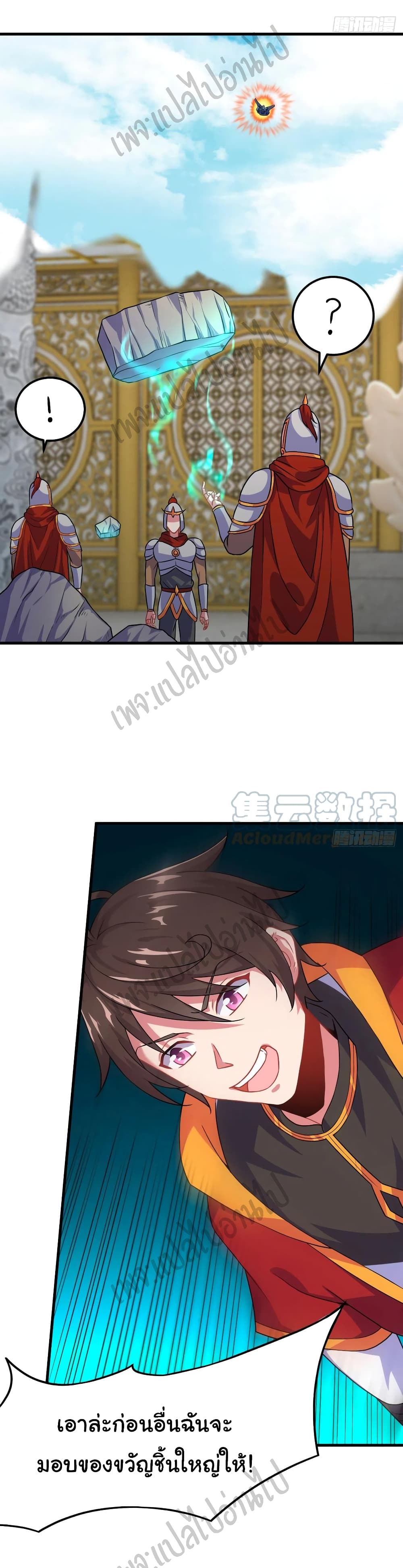 Super Harem Card page 25