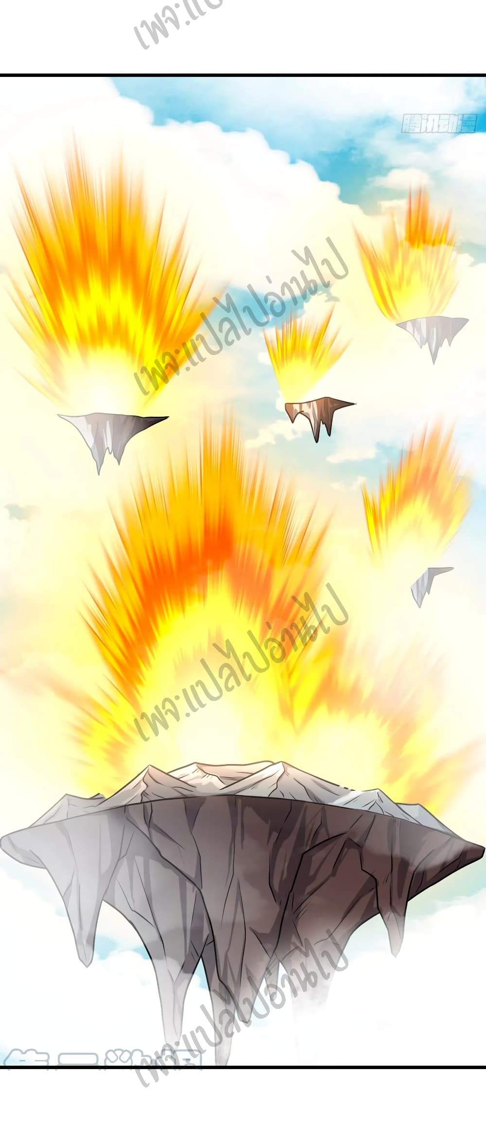 Super Harem Card page 26