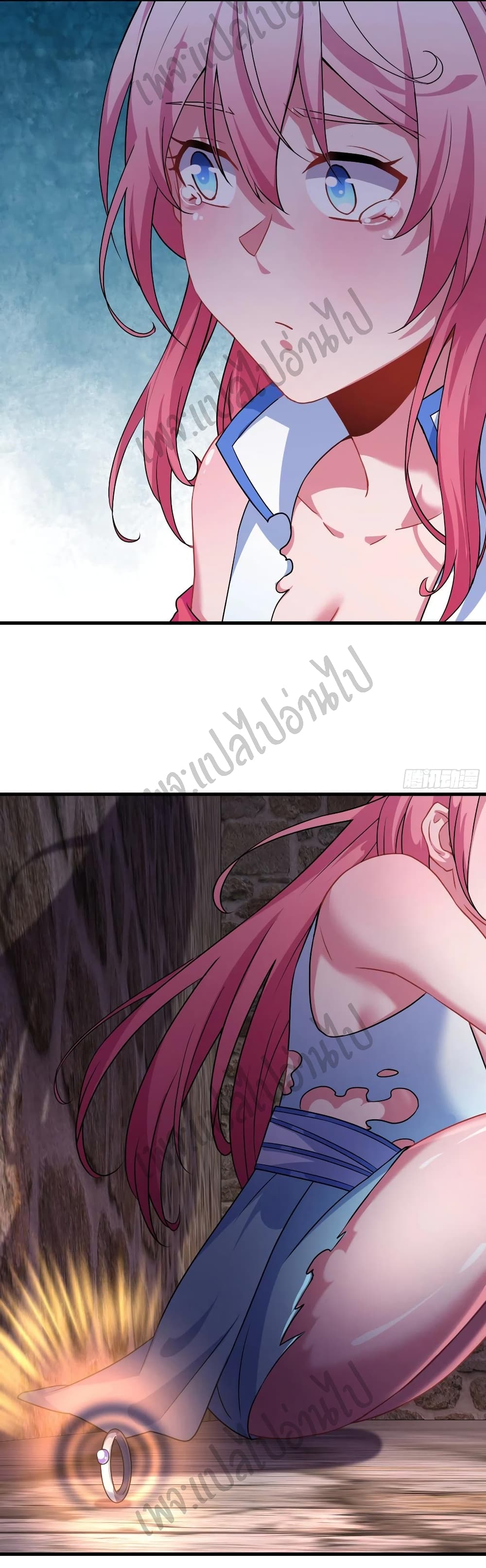 Super Harem Card page 11