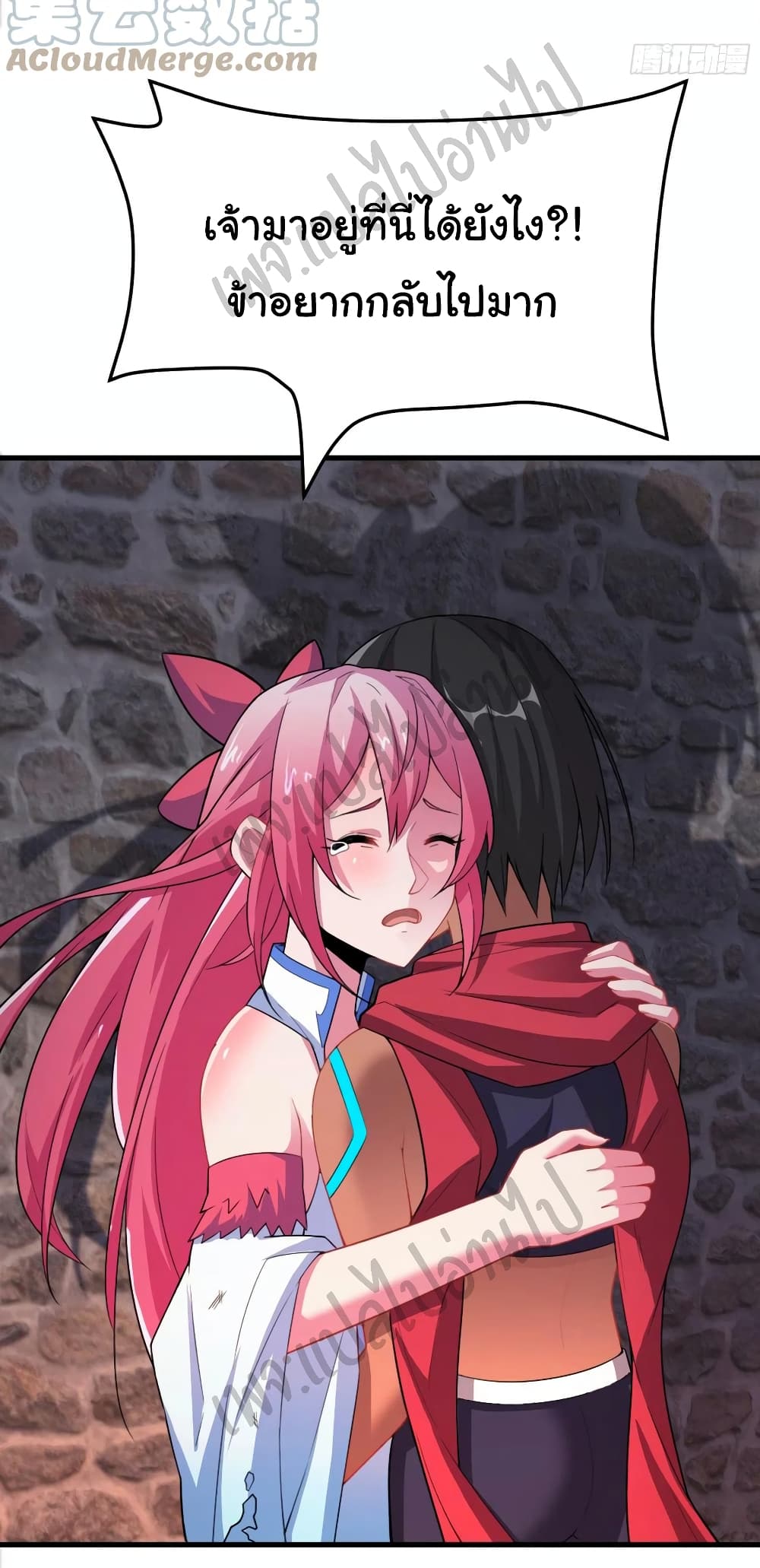 Super Harem Card page 13