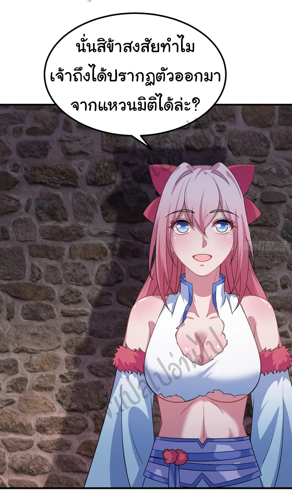 Super Harem Card page 20