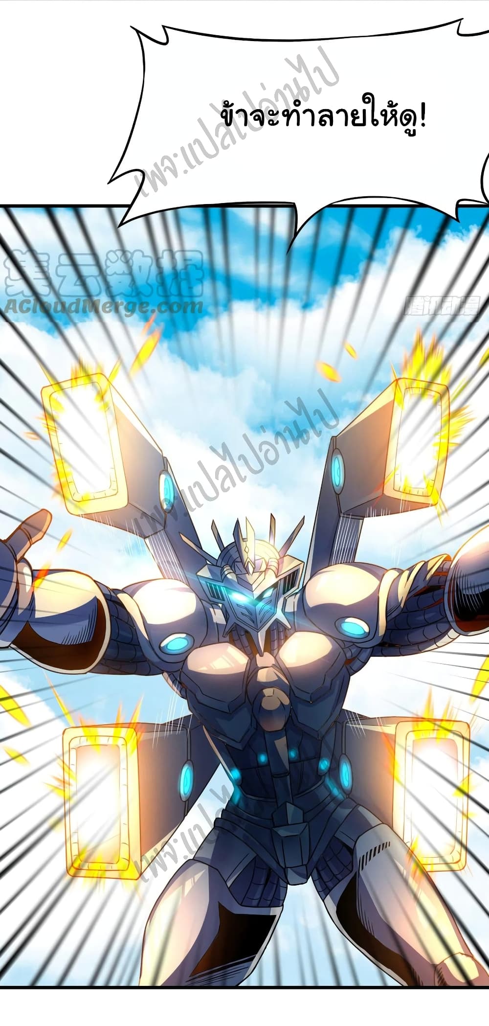 Super Harem Card page 4