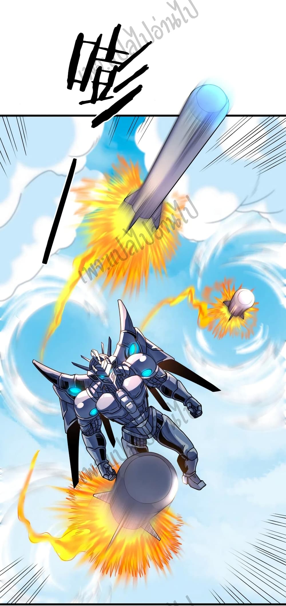 Super Harem Card page 7