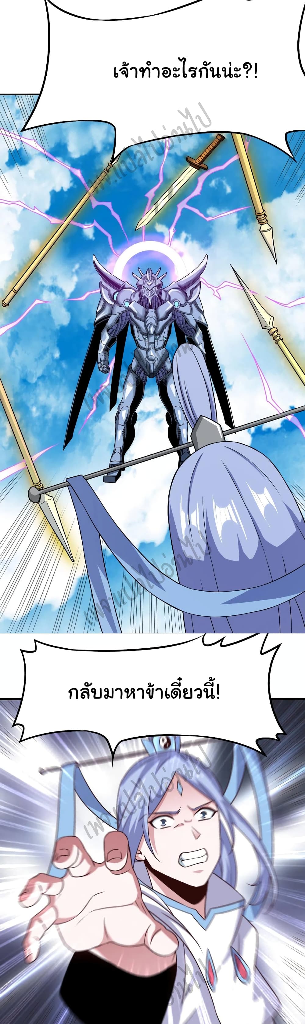 Super Harem Card page 12