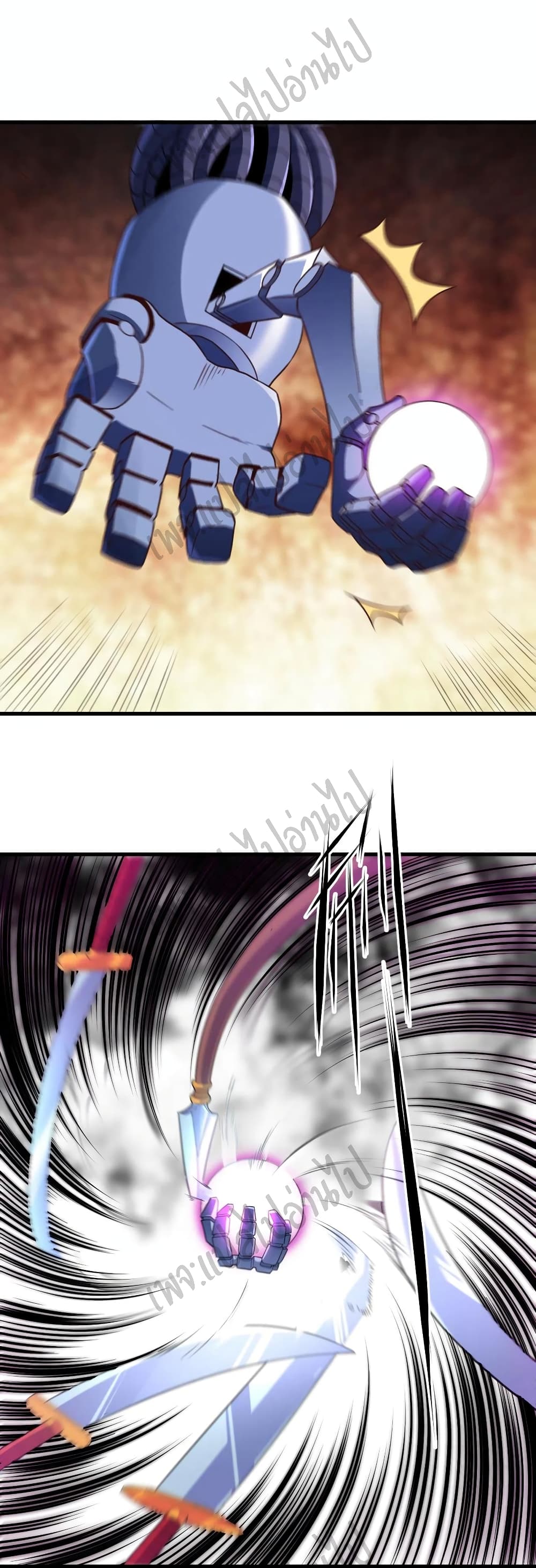 Super Harem Card page 15