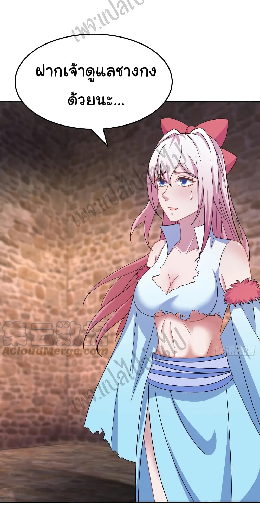 Super Harem Card page 4