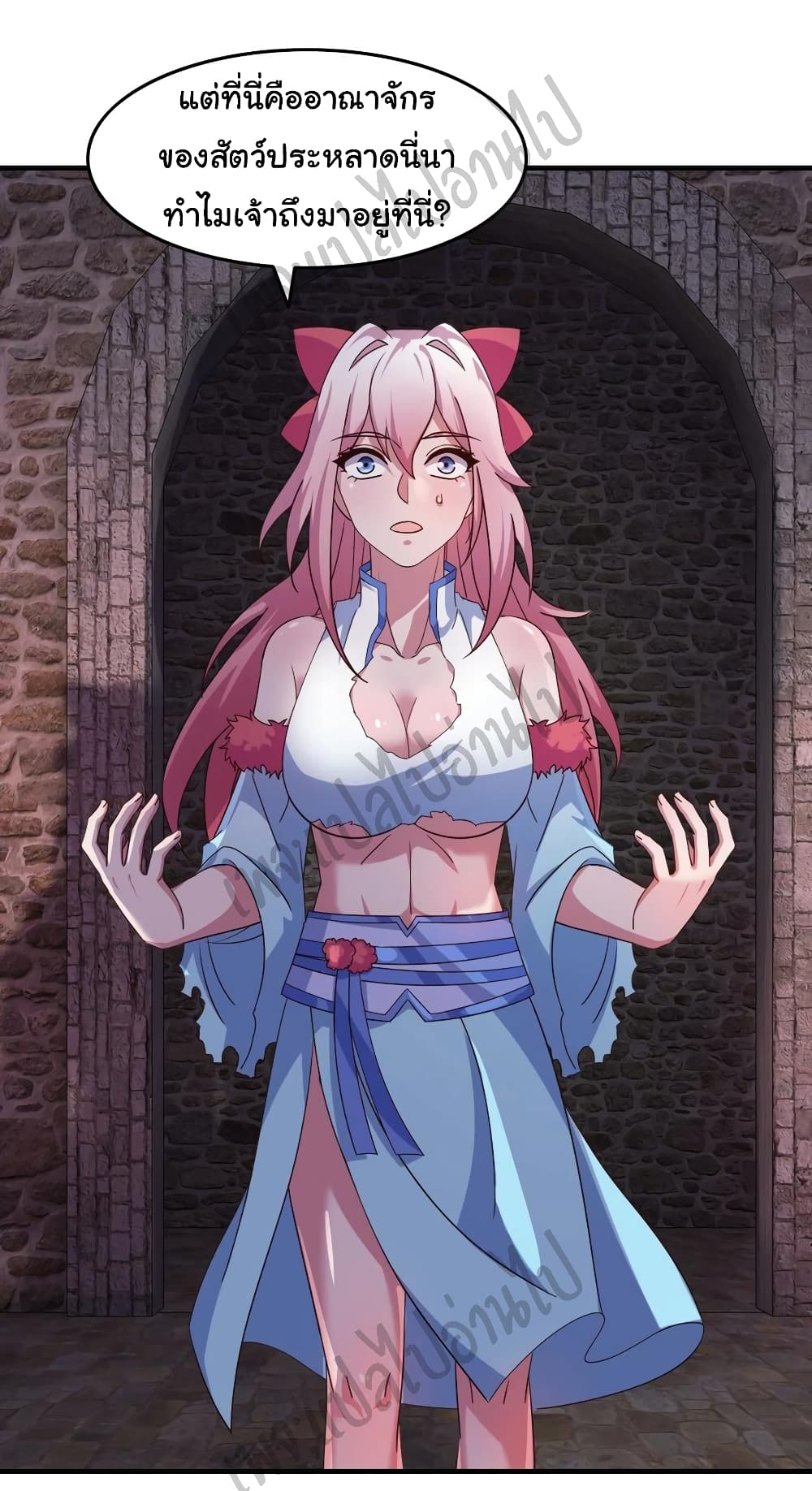 Super Harem Card page 9