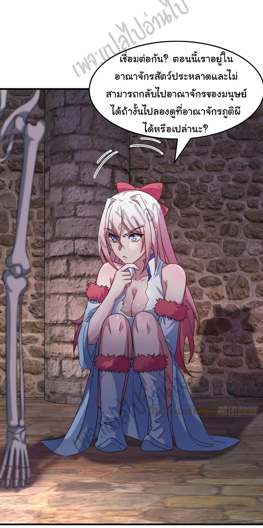 Super Harem Card page 11