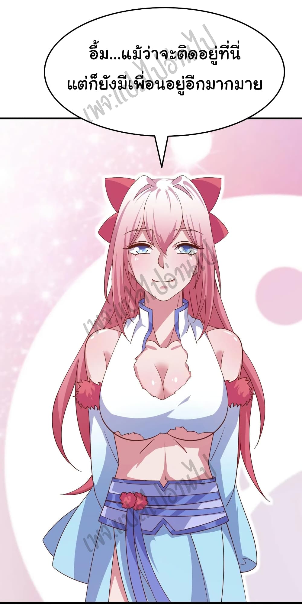 Super Harem Card page 18