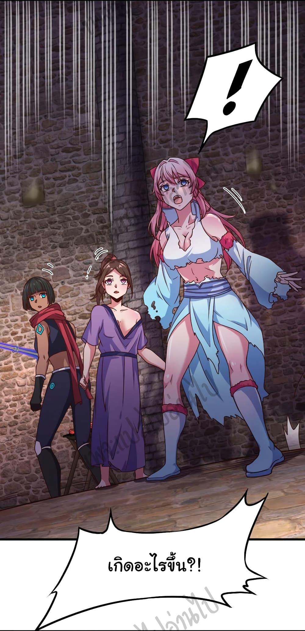 Super Harem Card page 22