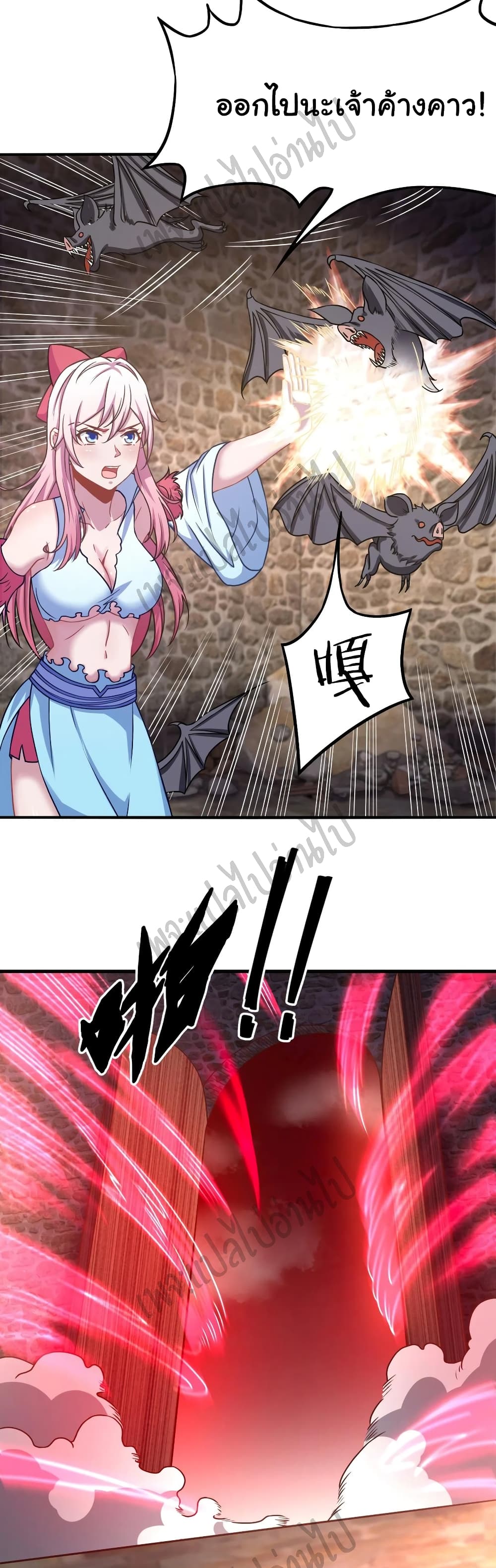 Super Harem Card page 27