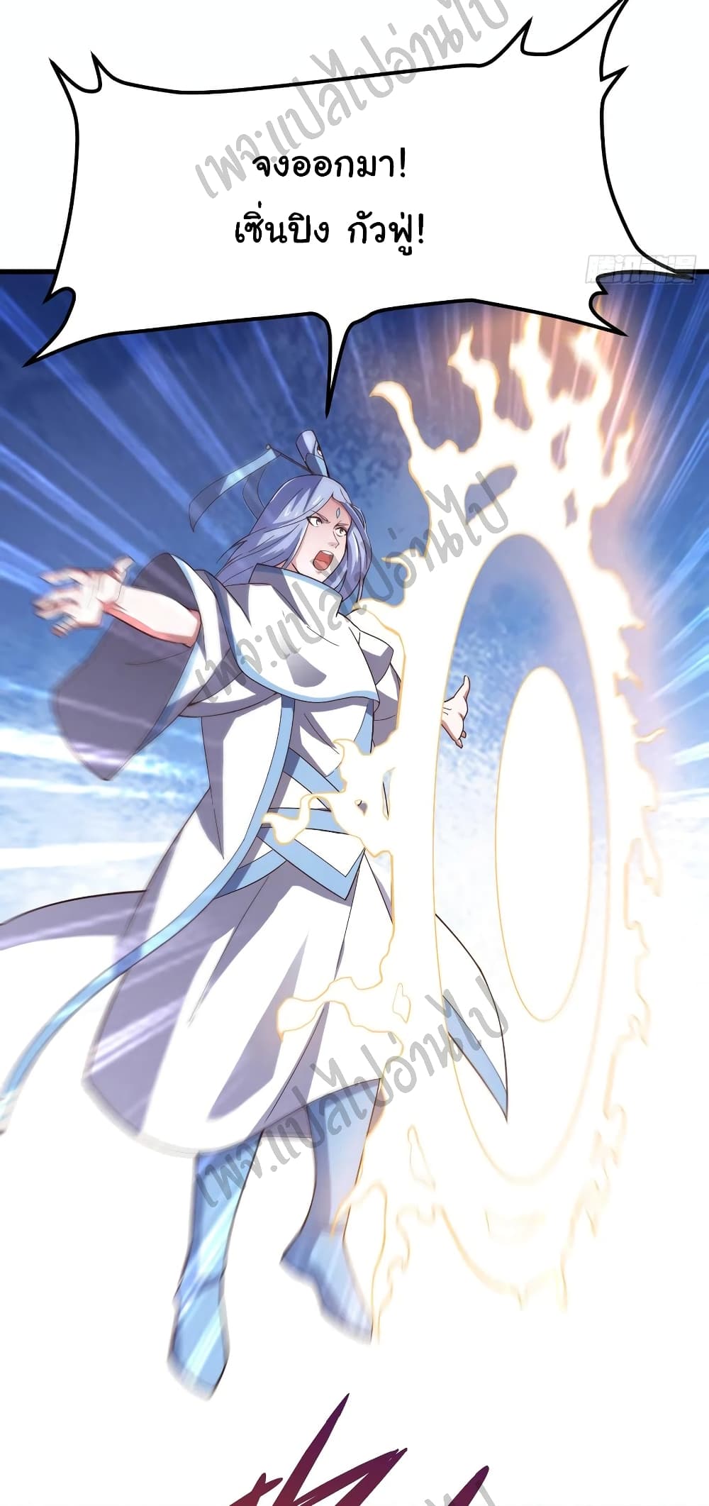Super Harem Card page 7