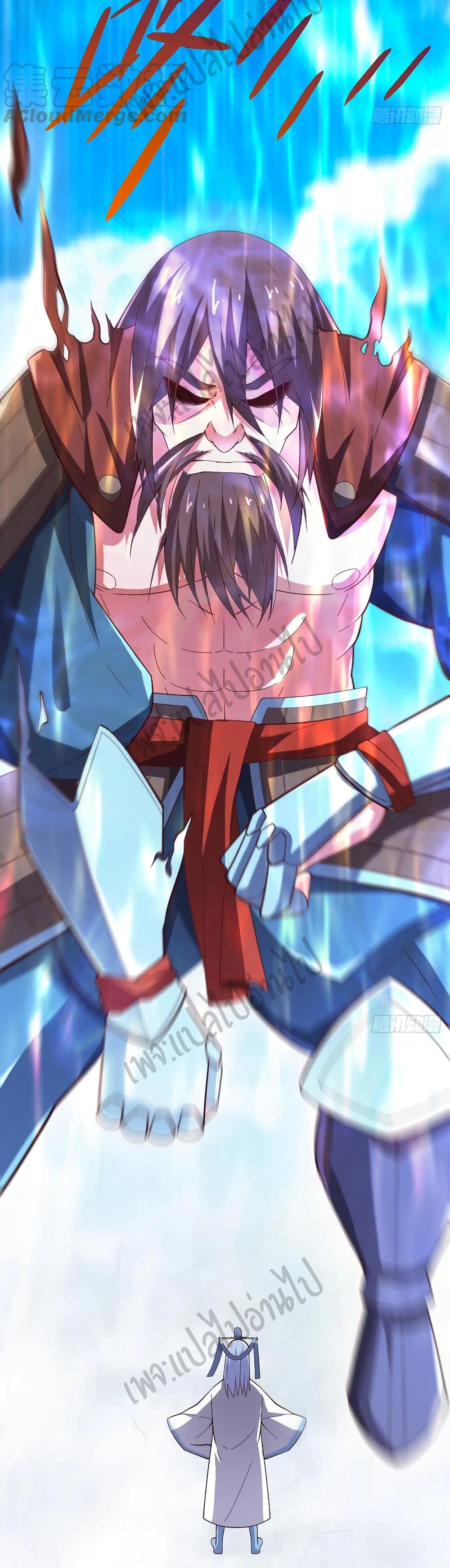 Super Harem Card page 8