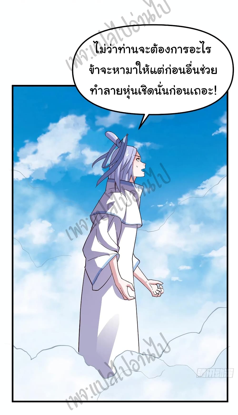 Super Harem Card page 11