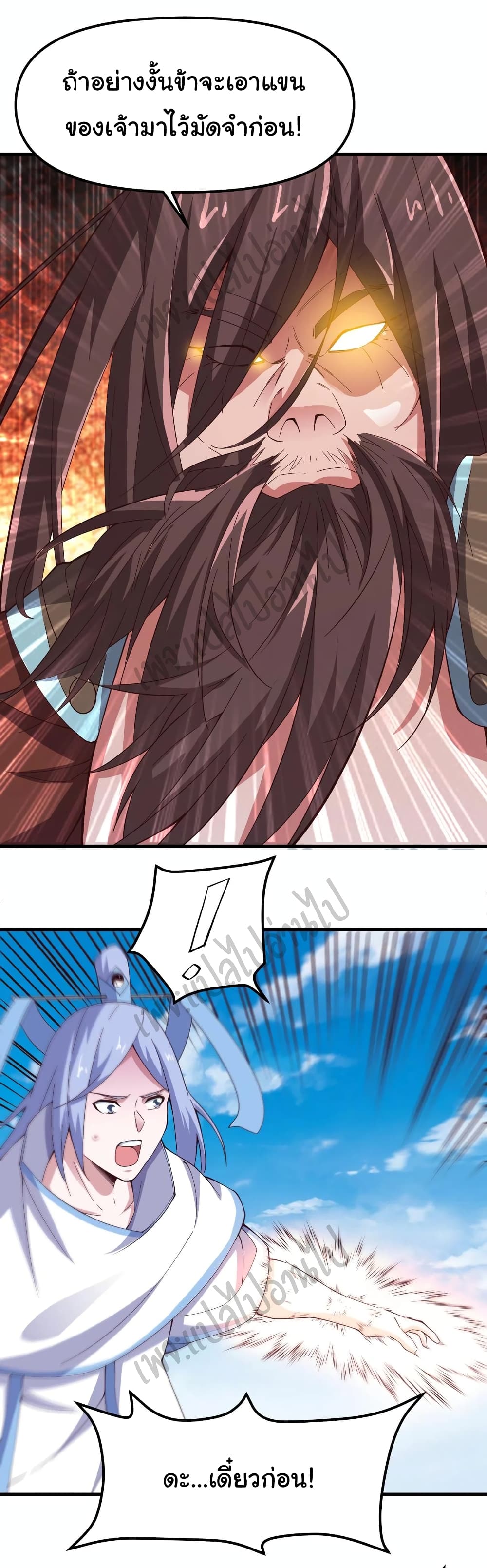 Super Harem Card page 12