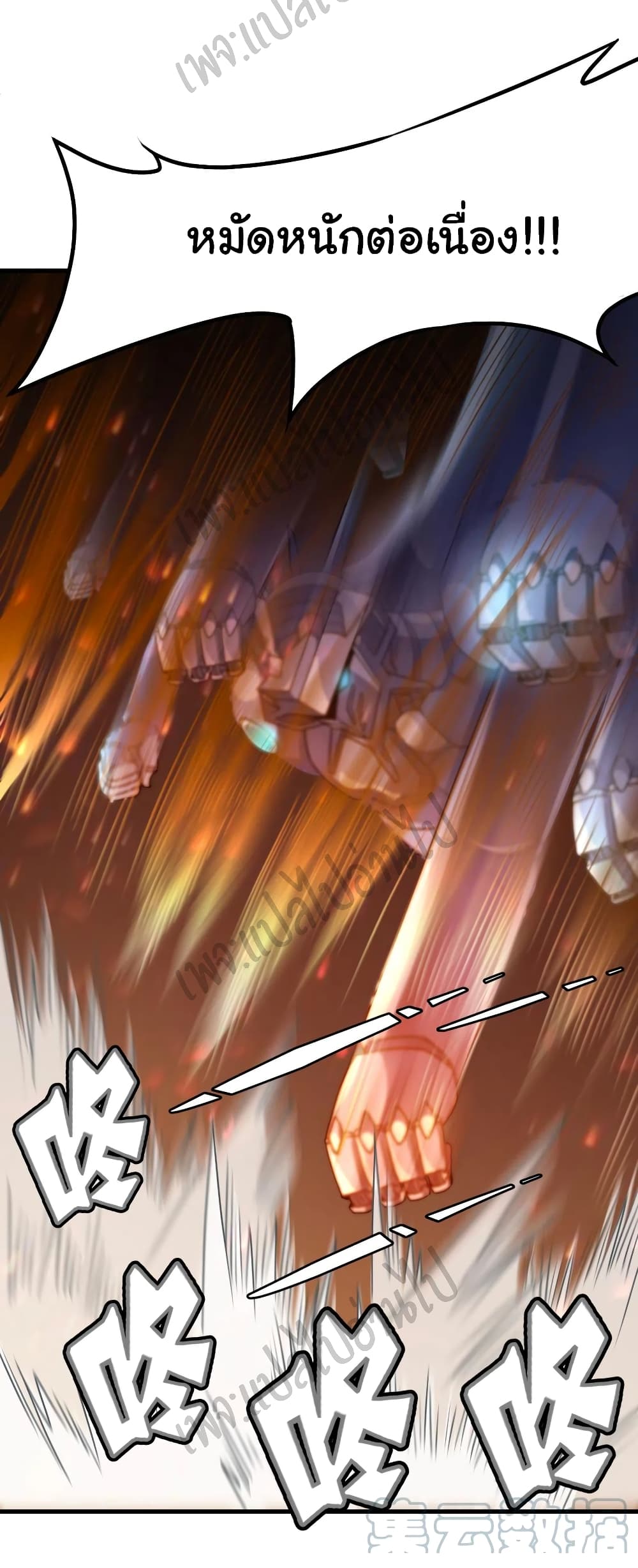 Super Harem Card page 25