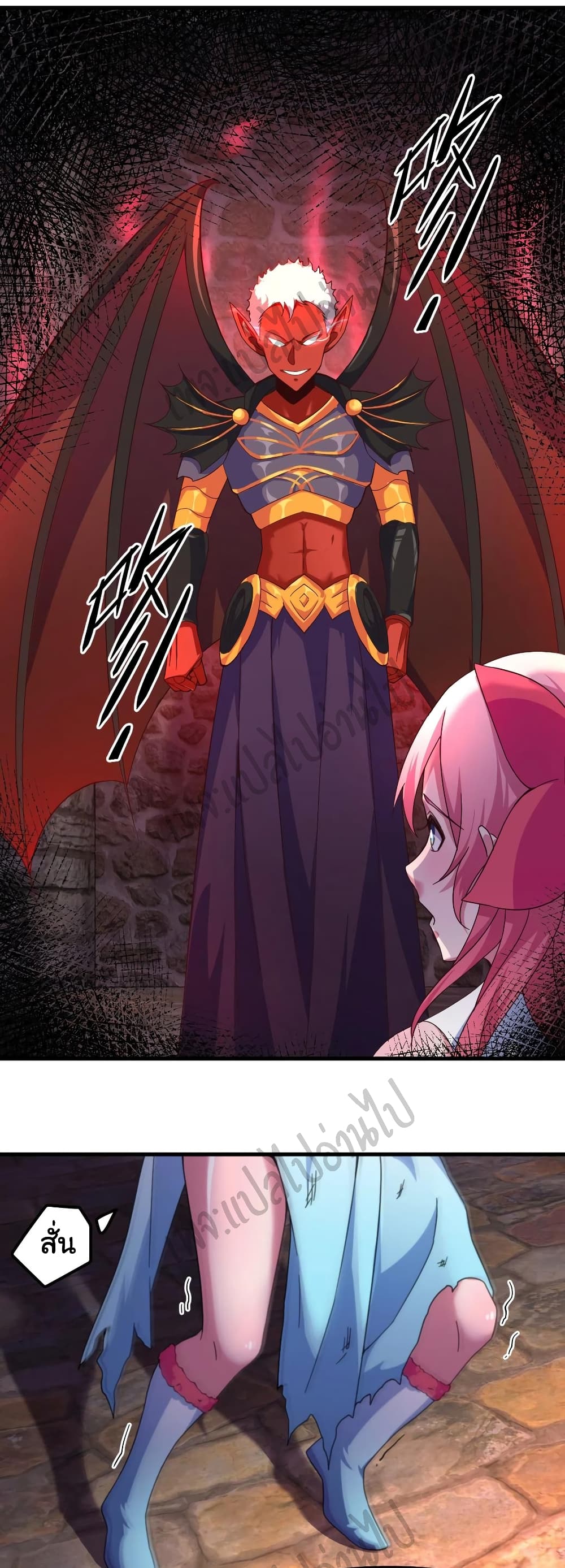 Super Harem Card page 6