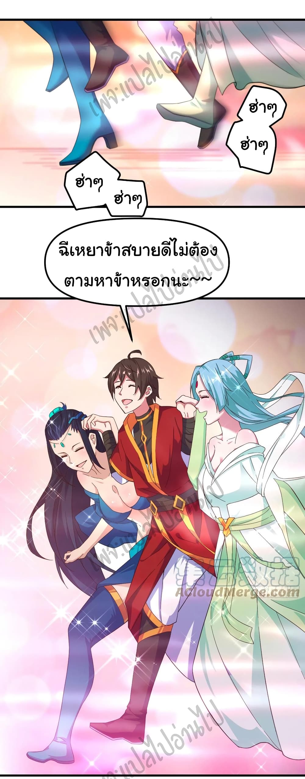 Super Harem Card page 9